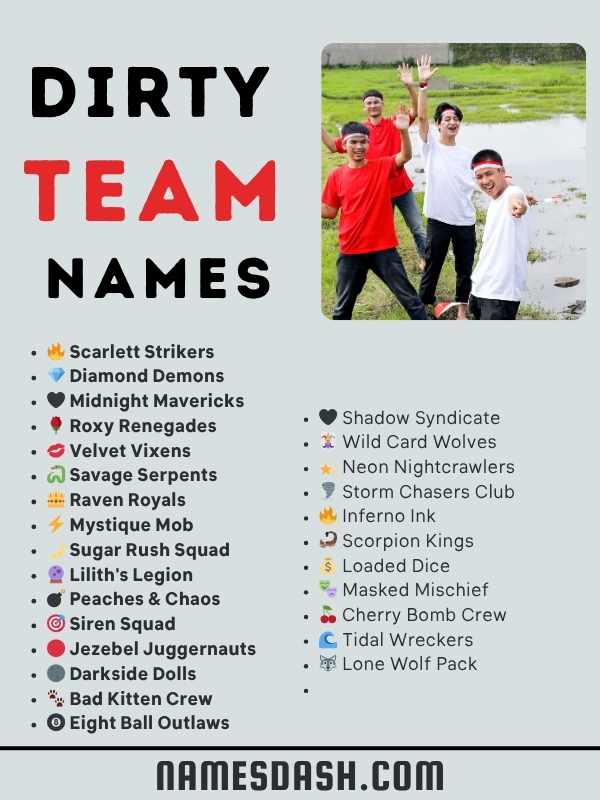 Dirty Team Names